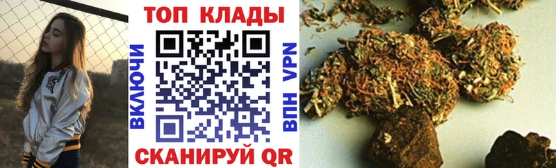Купить закладку Гашиш  АМФЕТАМИН  COCAIN  Псилоцибиновые грибы  Меф мяу мяу  Конопля  БУТИРАТ  СОЛЬ  Лесной