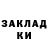 ГАШ hashish Anna Kornilov