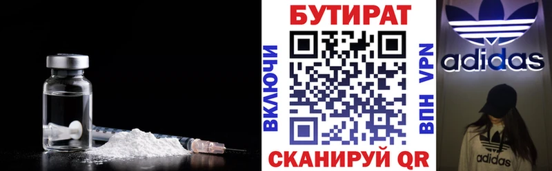 Купить закладки  Лесной  Бутират буратино 