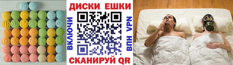 Ecstasy бентли  Купить где  Лесной 