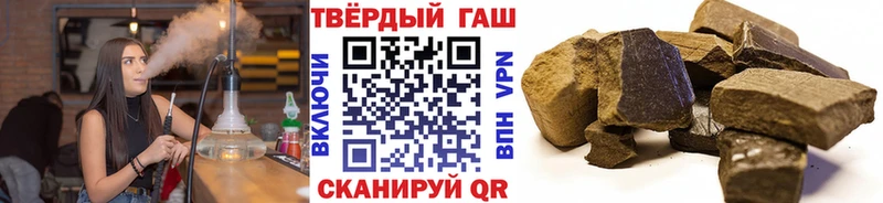 Гашиш Cannabis  Купить  Лесной 