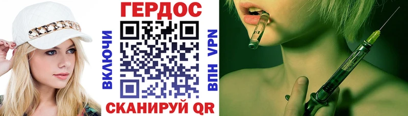 Героин Афган  Купить закладки  Лесной 