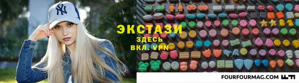 ALPHA PVP Заводоуковск