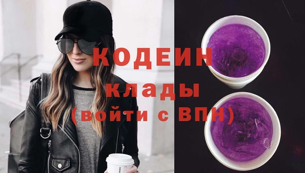 героин Заволжье