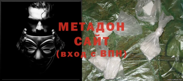герыч Заволжск