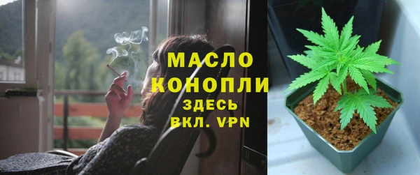 герыч Заволжск