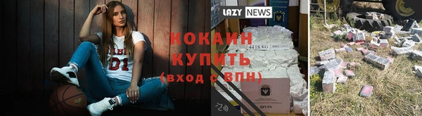 герыч Заволжск