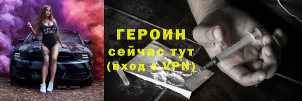 ALPHA PVP Заводоуковск