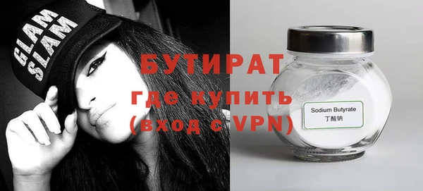 герыч Заволжск