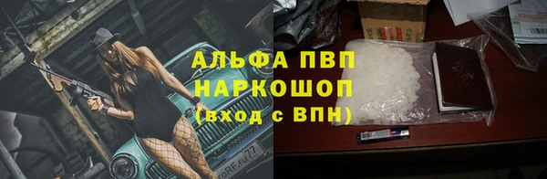 герыч Заволжск