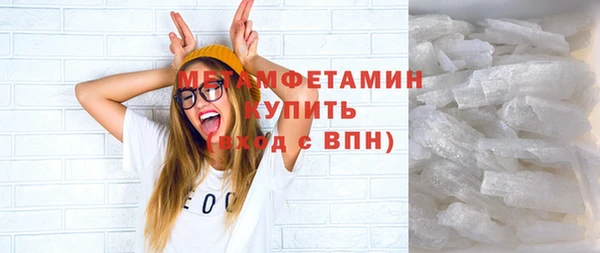 ALPHA PVP Заводоуковск