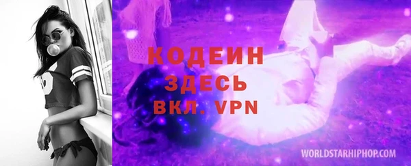 героин Заволжье