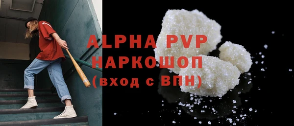 герыч Заволжск