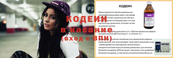 герыч Заволжск