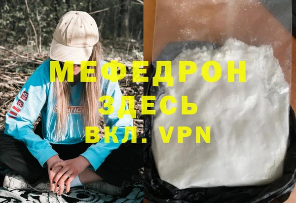 ALPHA PVP Заводоуковск