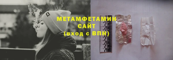 ALPHA PVP Заводоуковск
