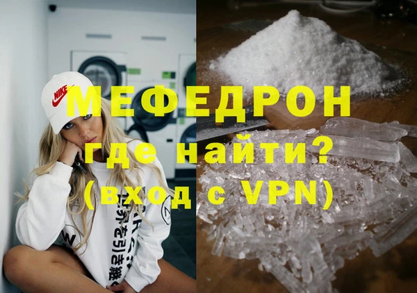 ALPHA PVP Заводоуковск