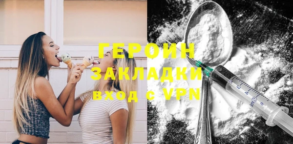 герыч Заволжск