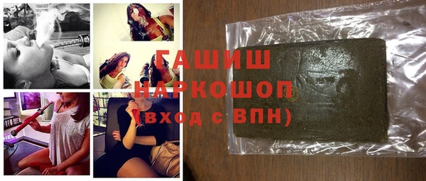 герыч Заволжск