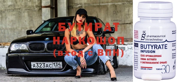 героин Заволжье