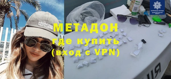 ALPHA PVP Заводоуковск