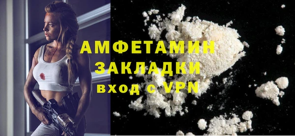герыч Заволжск
