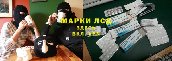 ALPHA PVP Заводоуковск