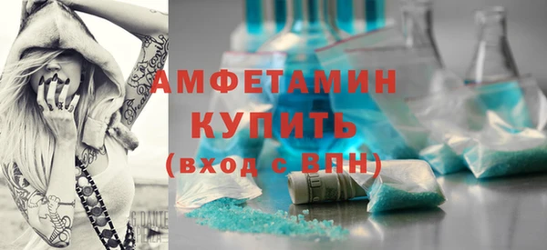 герыч Заволжск
