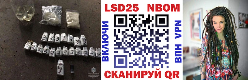 Купить  Лесной  Лсд 25 экстази ecstasy 