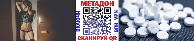 Метадон мёд  Купить закладки  Лесной 