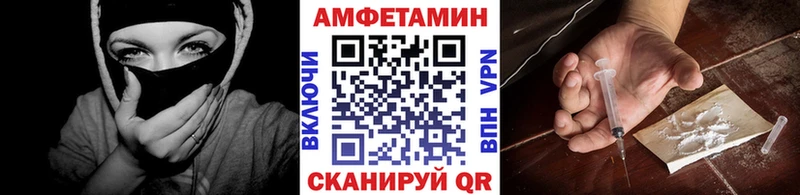 Купить где  Лесной  Первитин витя 