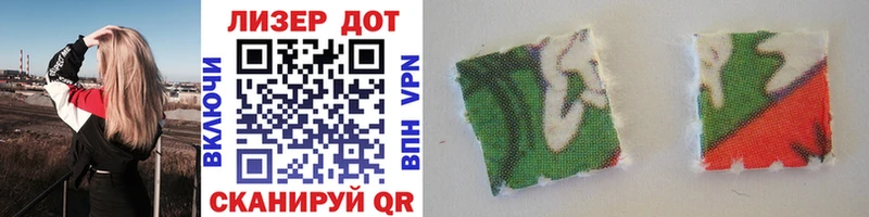 Марки N-bome 1,8мг Купить Лесной