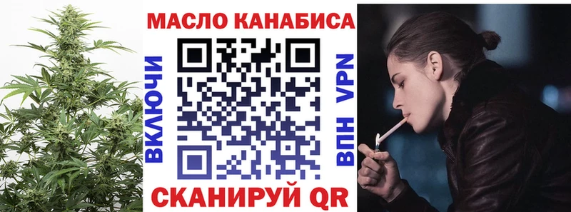 Купить закладки  Лесной  Дистиллят ТГК вейп 