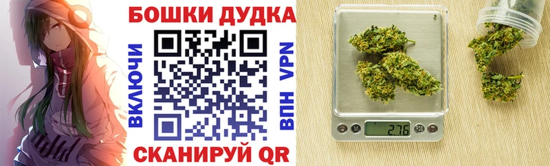 МАРИХУАНА Ganja  Купить  Лесной 